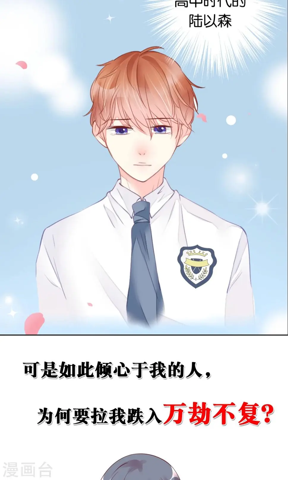 预告4