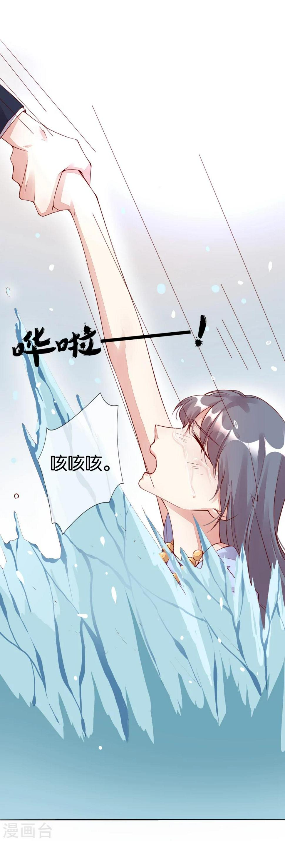 第13话 你到底是谁22