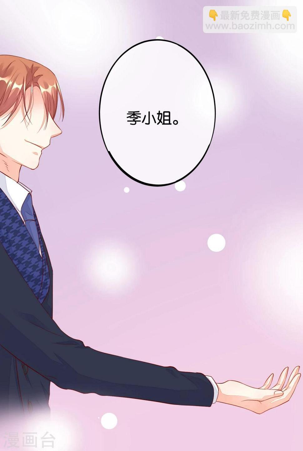 第9话 恶作剧26