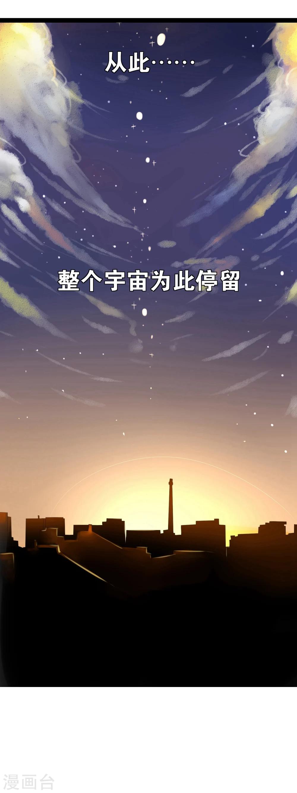 第1话 和你的重逢13