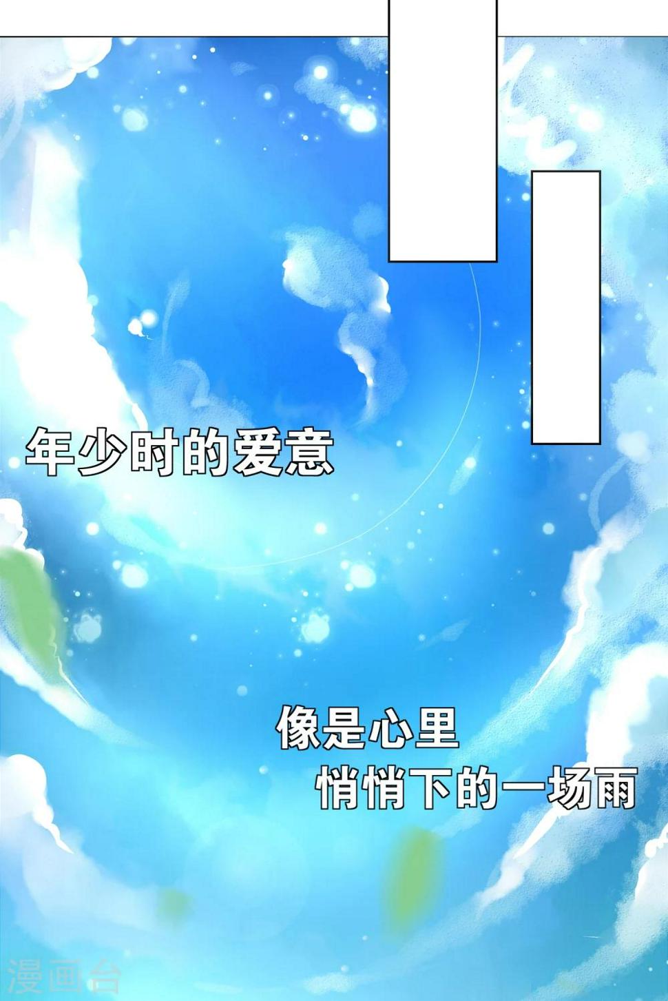 第3话 冤家路窄18