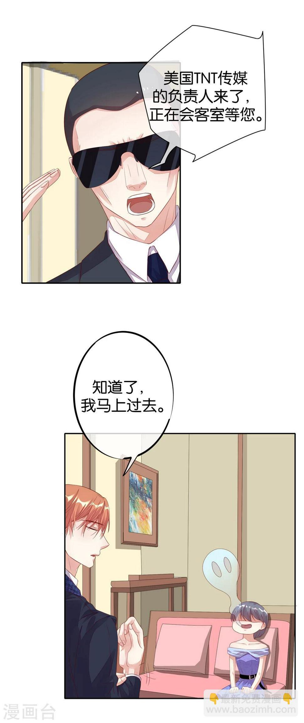 第10话 手心的温度25