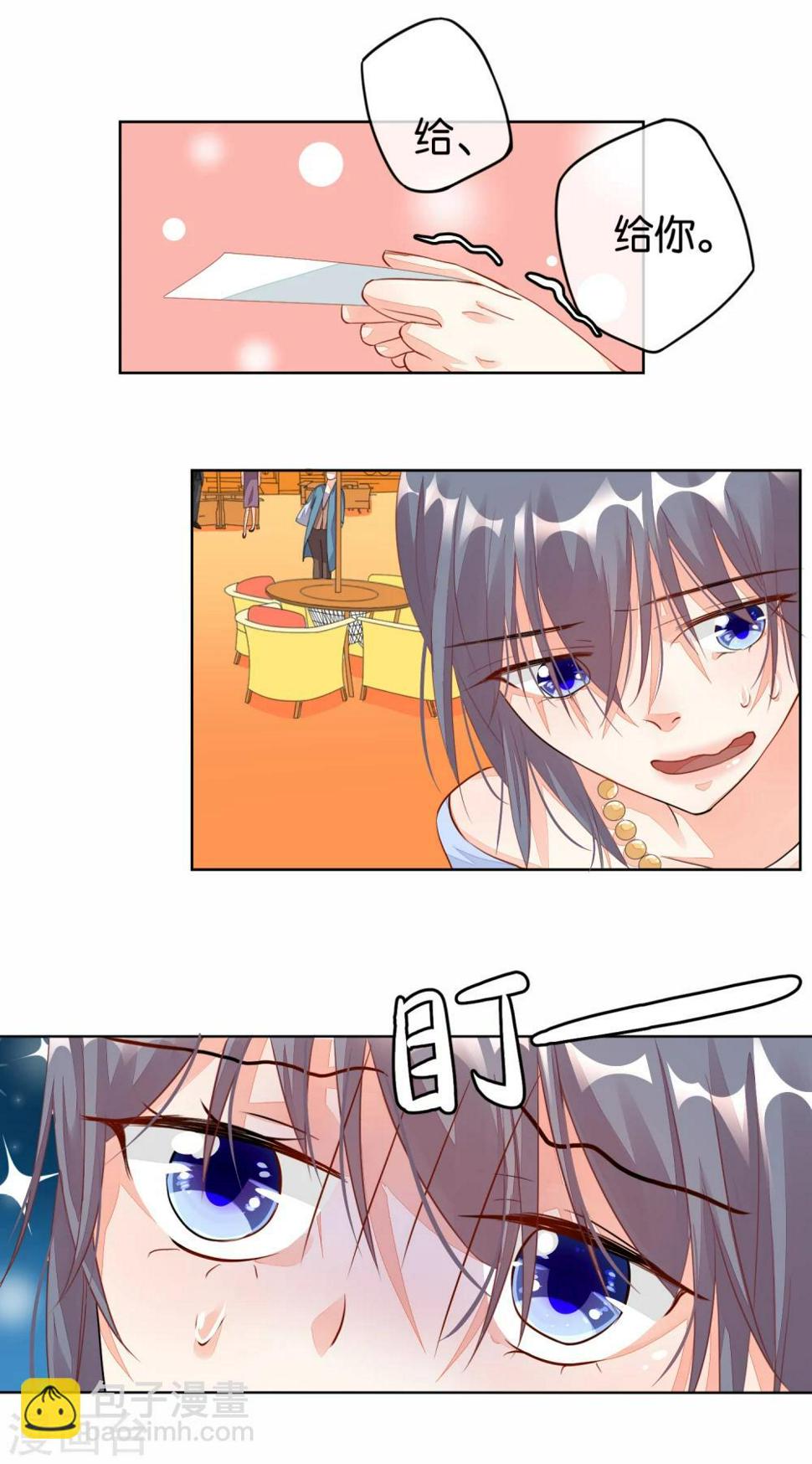 第9话 恶作剧11
