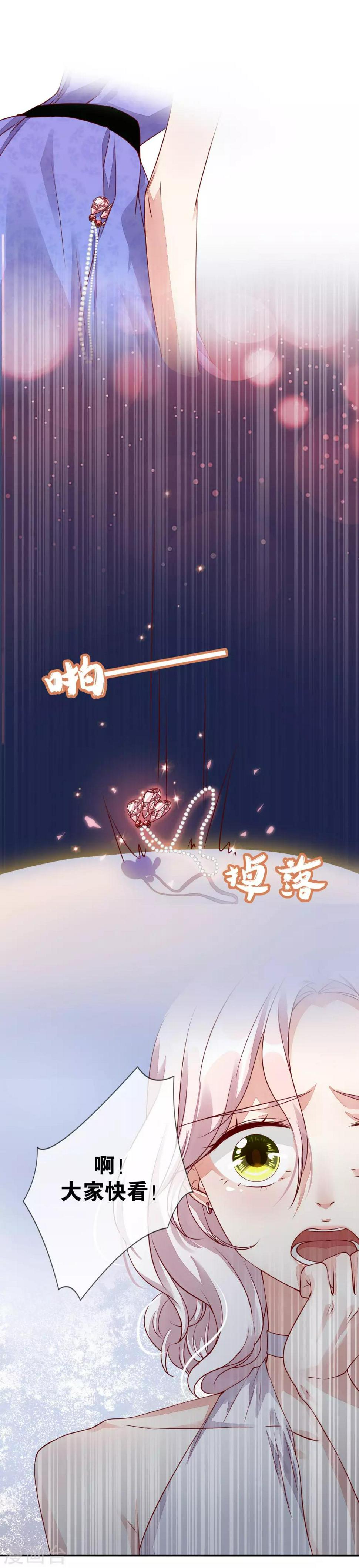 第12话 相信我28