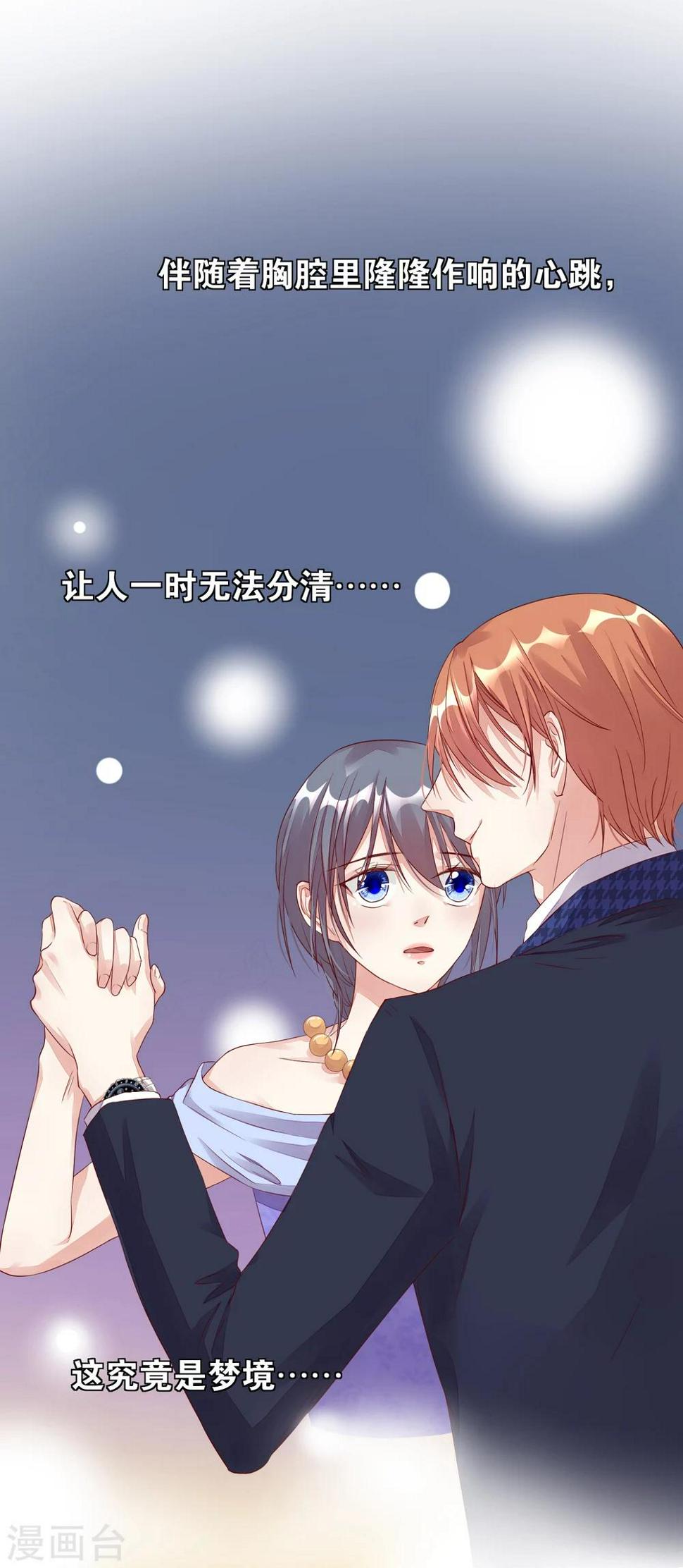第10话 手心的温度2