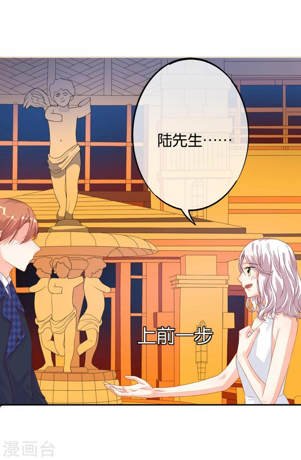 第9话 恶作剧23