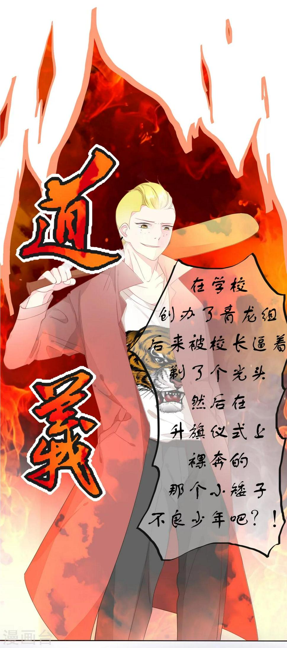 第3话 冤家路窄10
