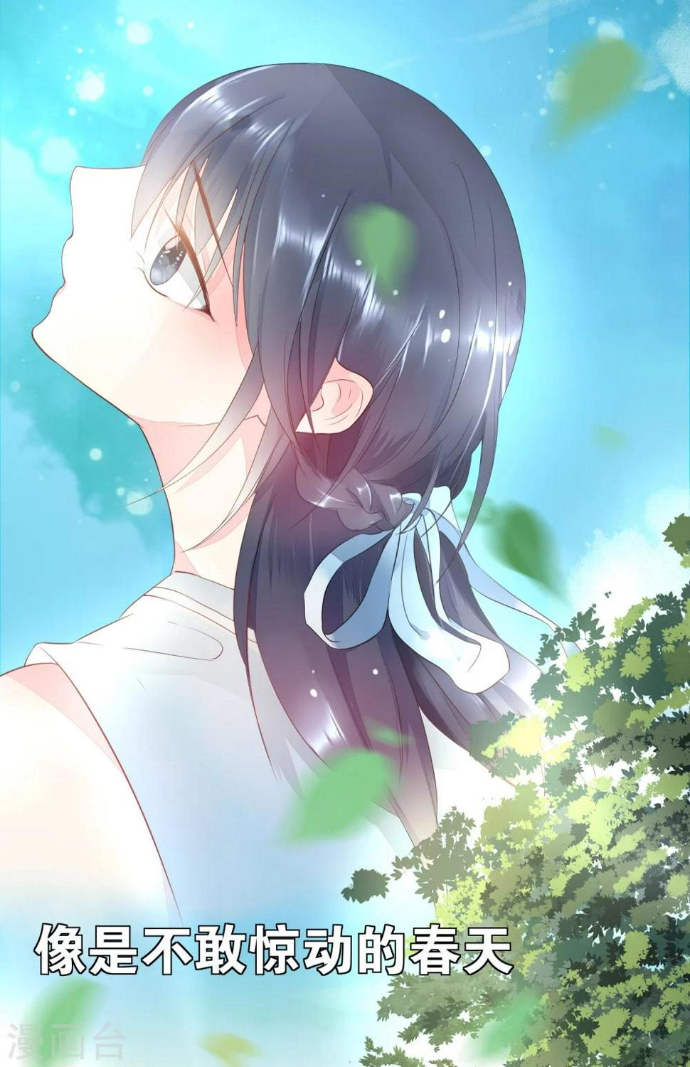 第3话 冤家路窄19