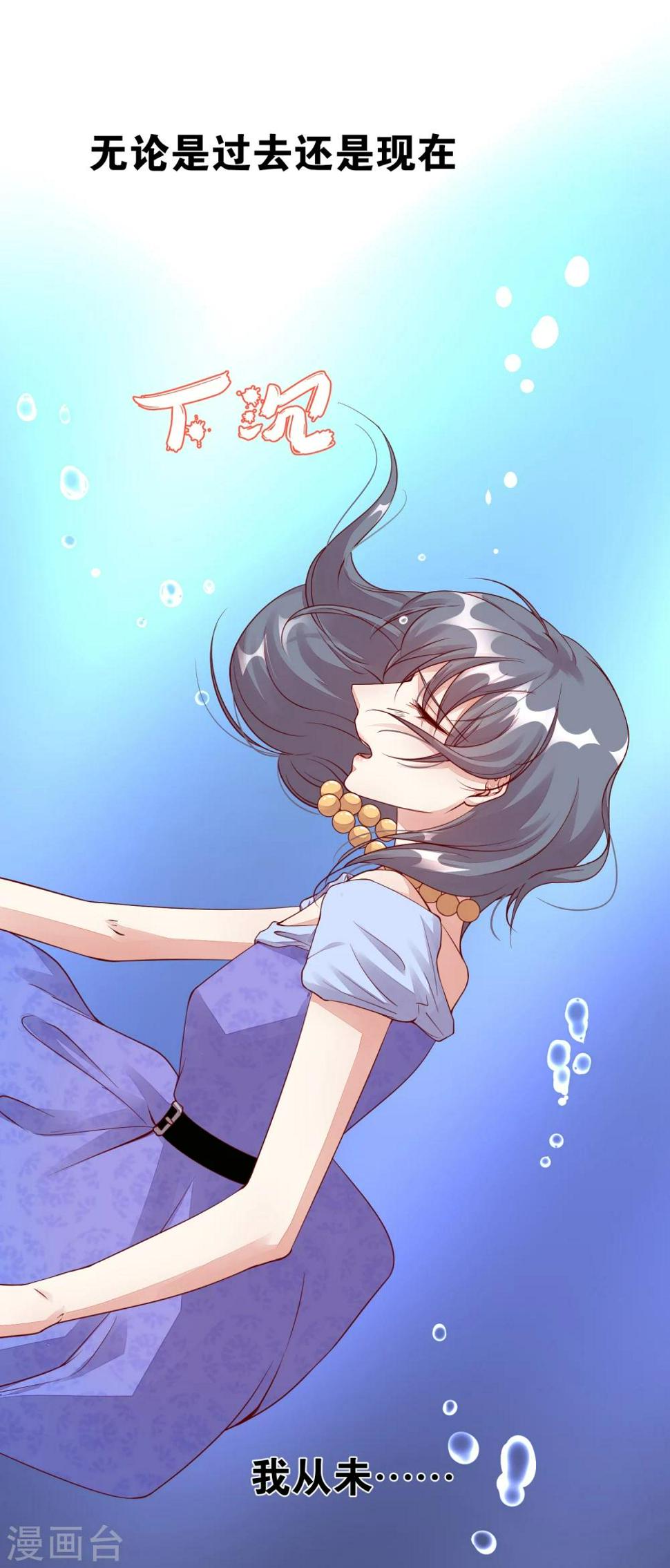 第13话 你到底是谁16