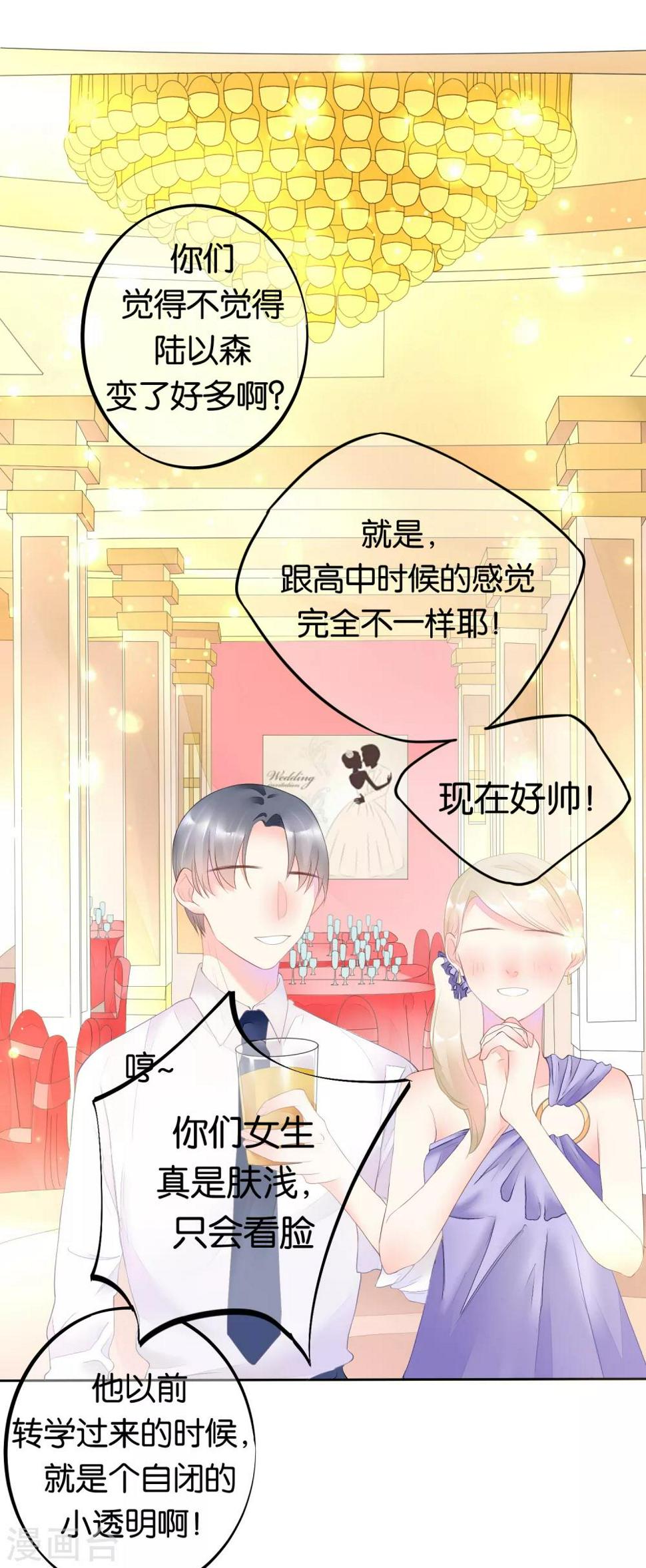 第4话 归来7