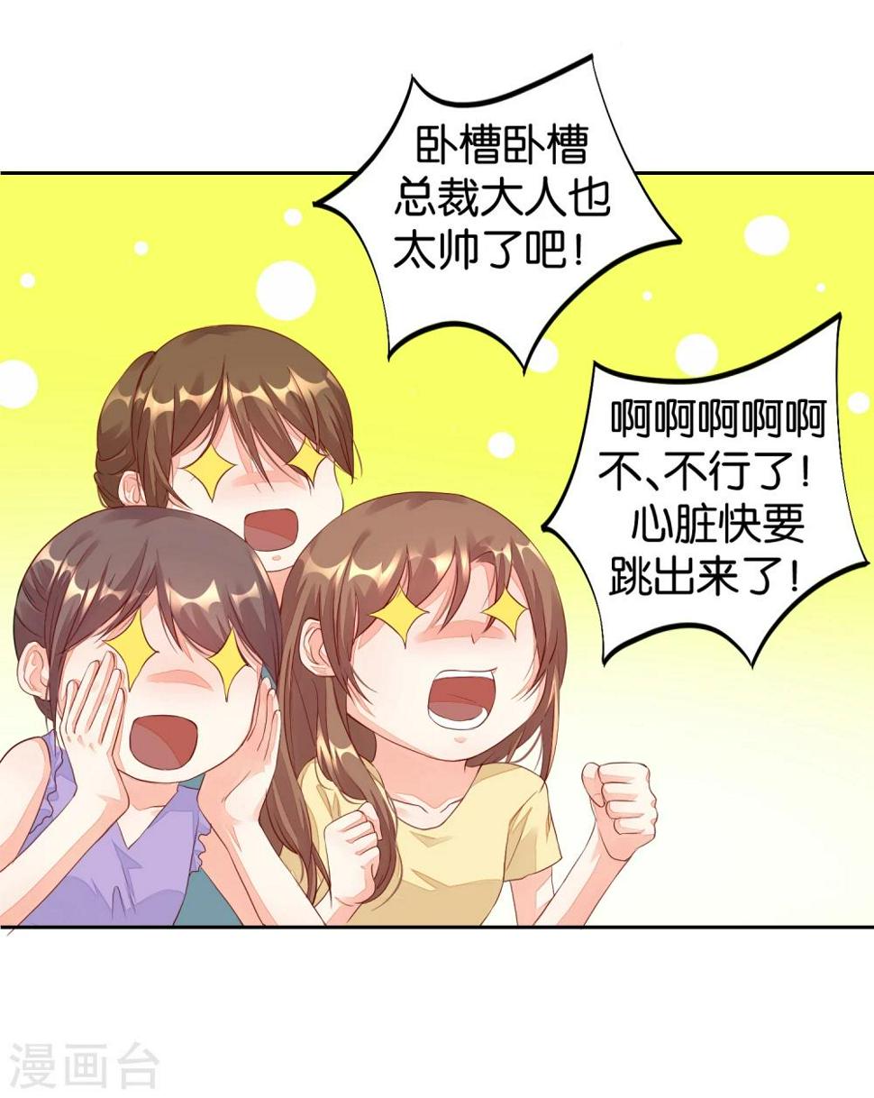 第9话 恶作剧20