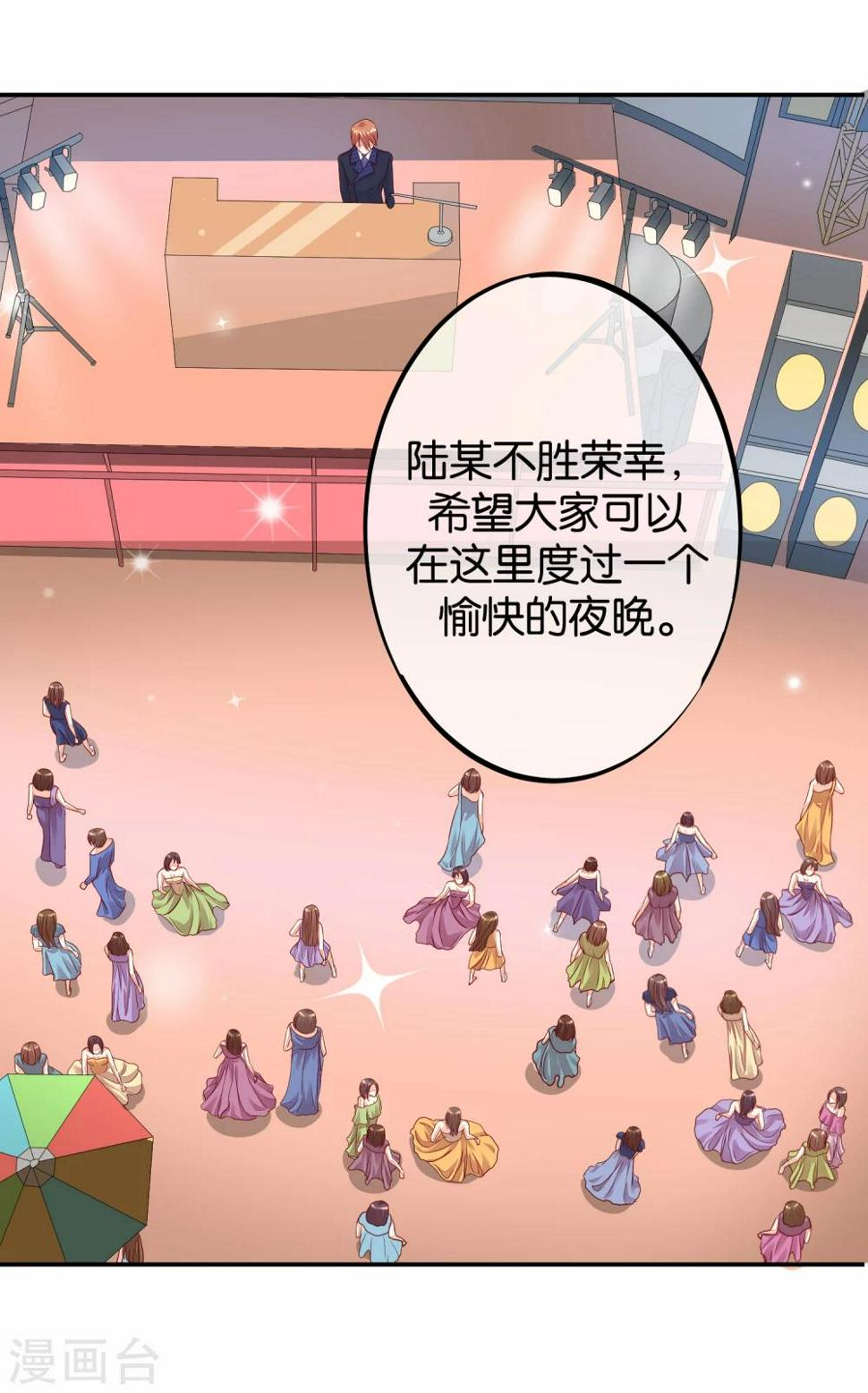 第9话 恶作剧18