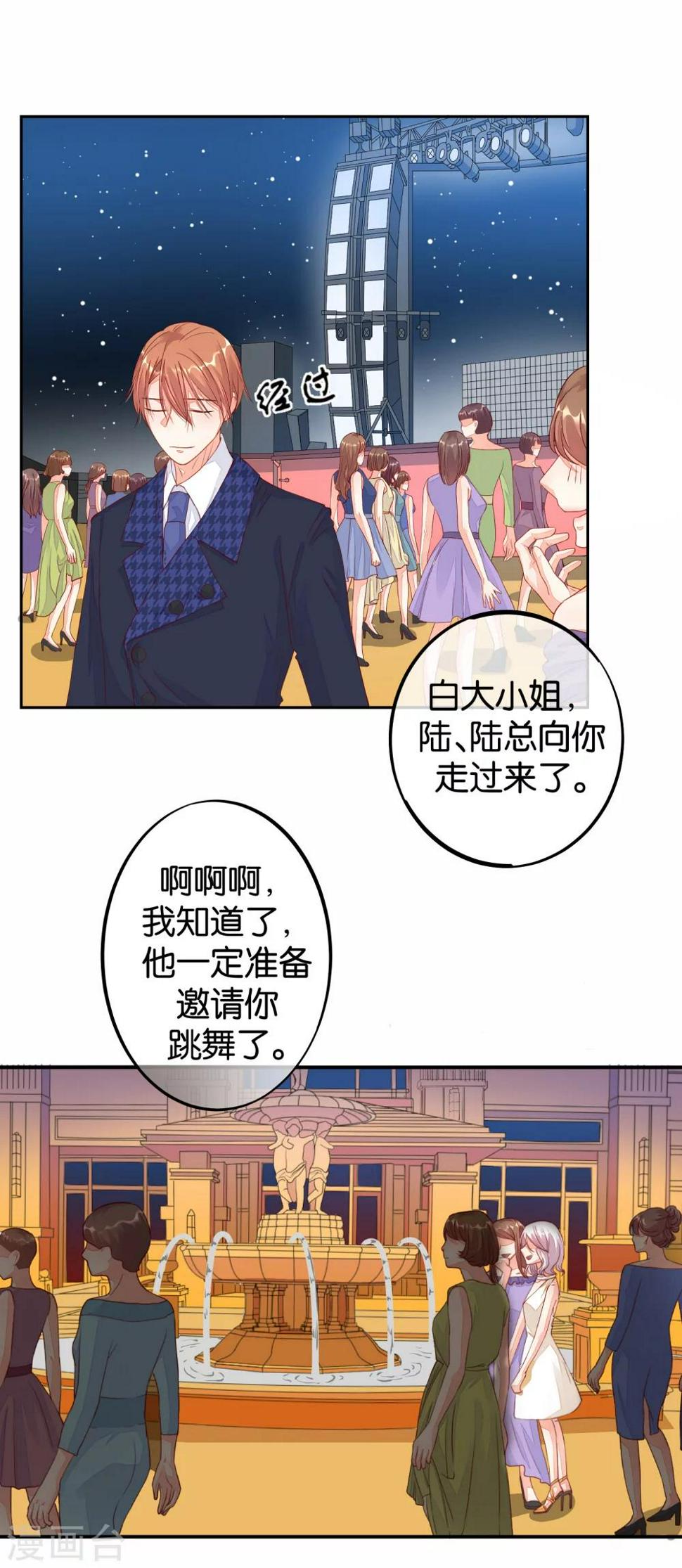 第9话 恶作剧22