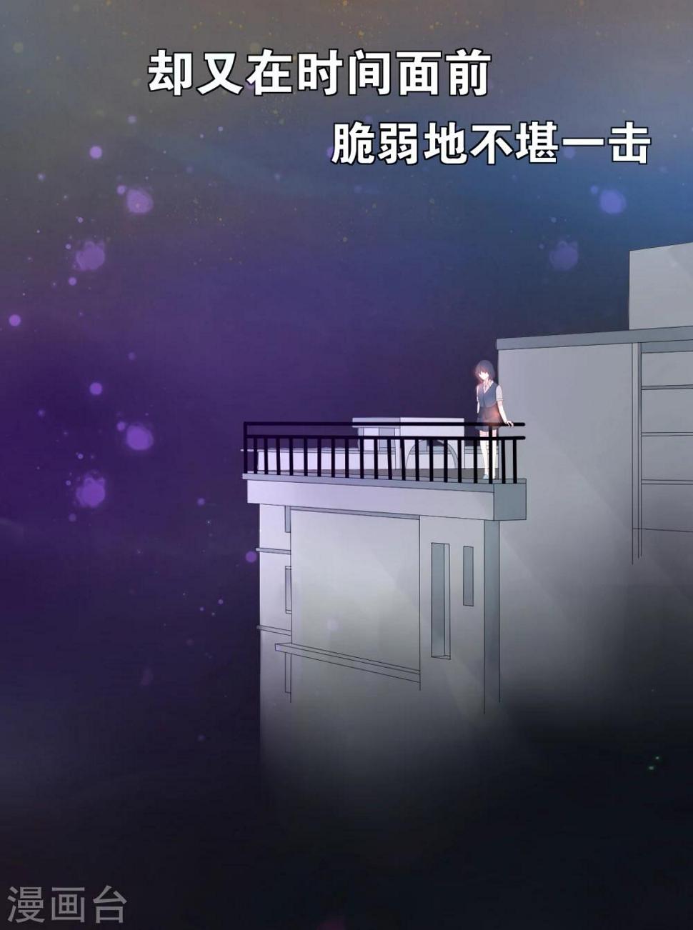 第3话 冤家路窄22