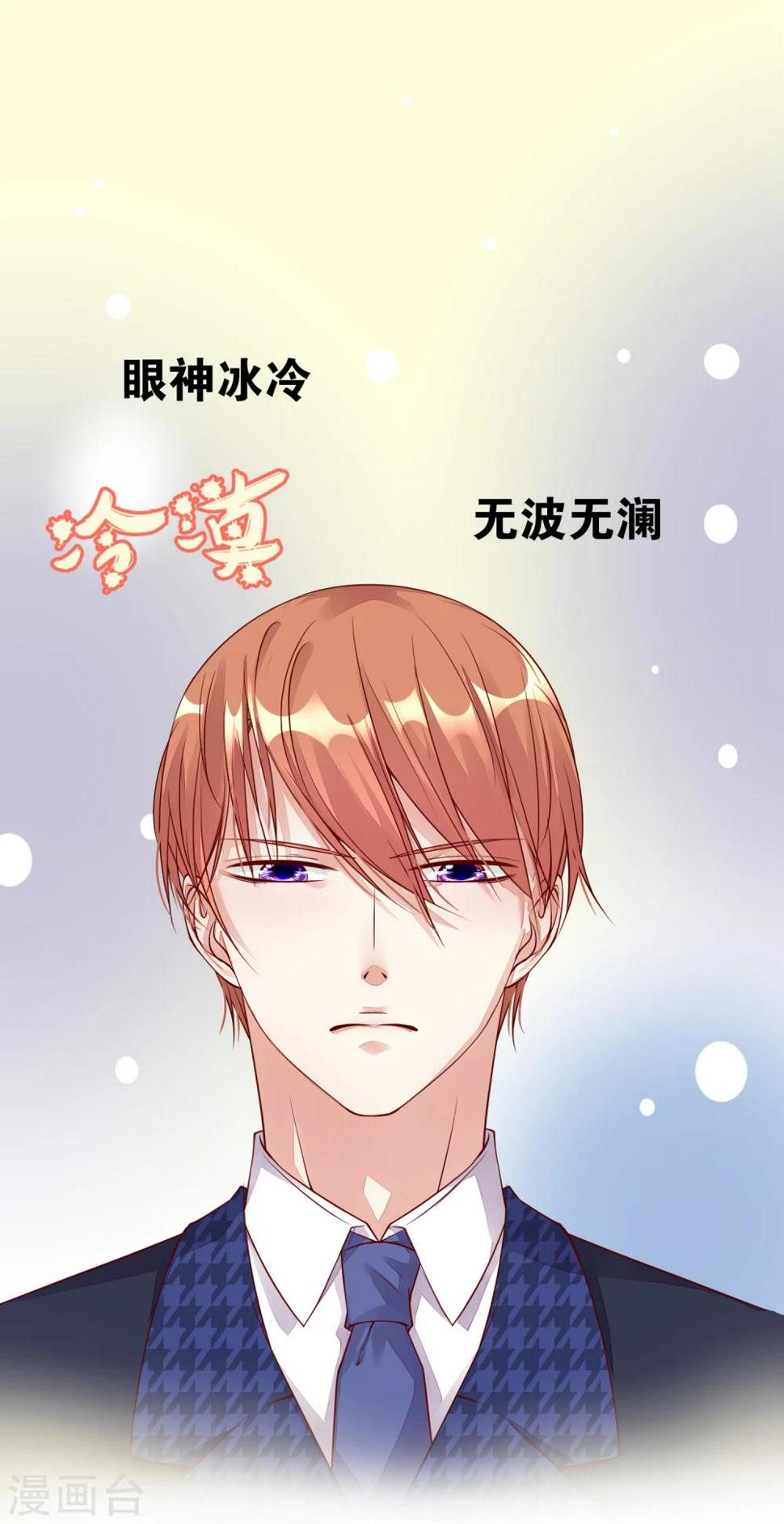 第13话 你到底是谁13