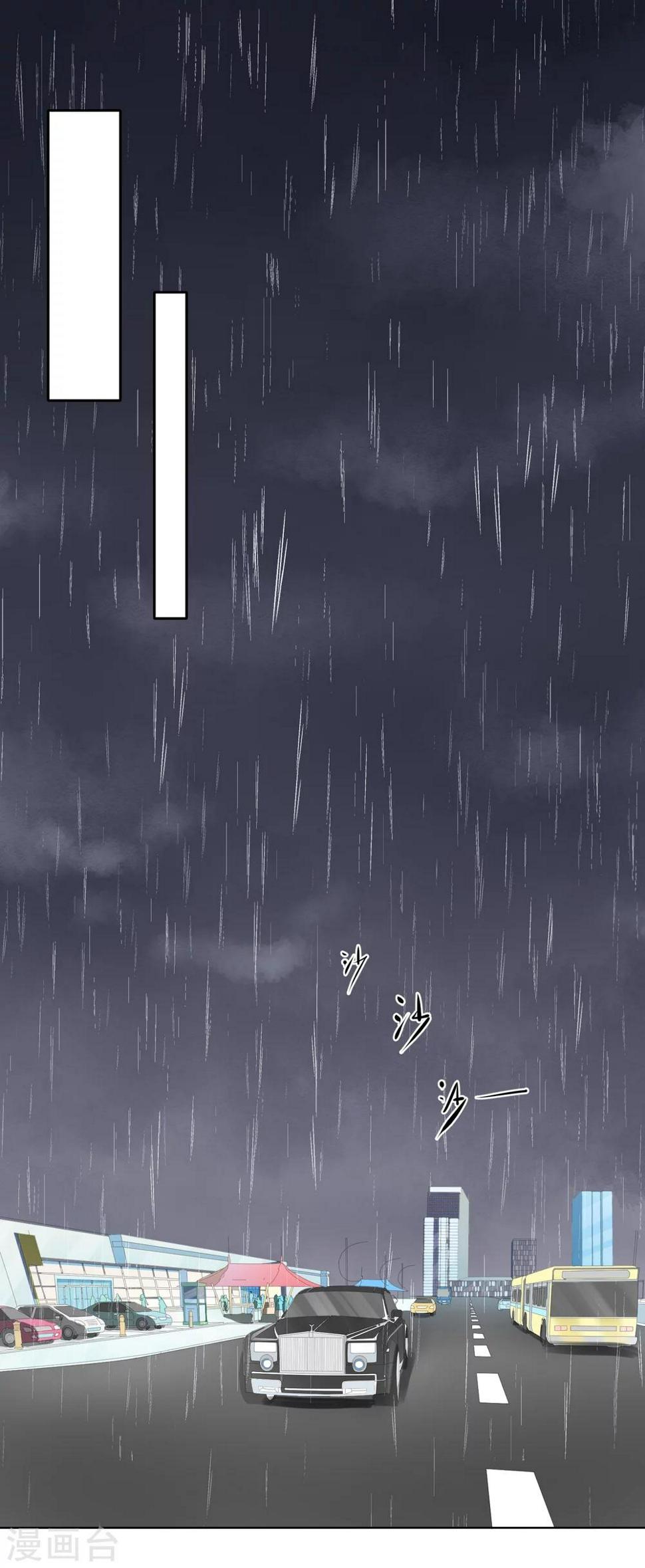 第5话 心跳回忆1