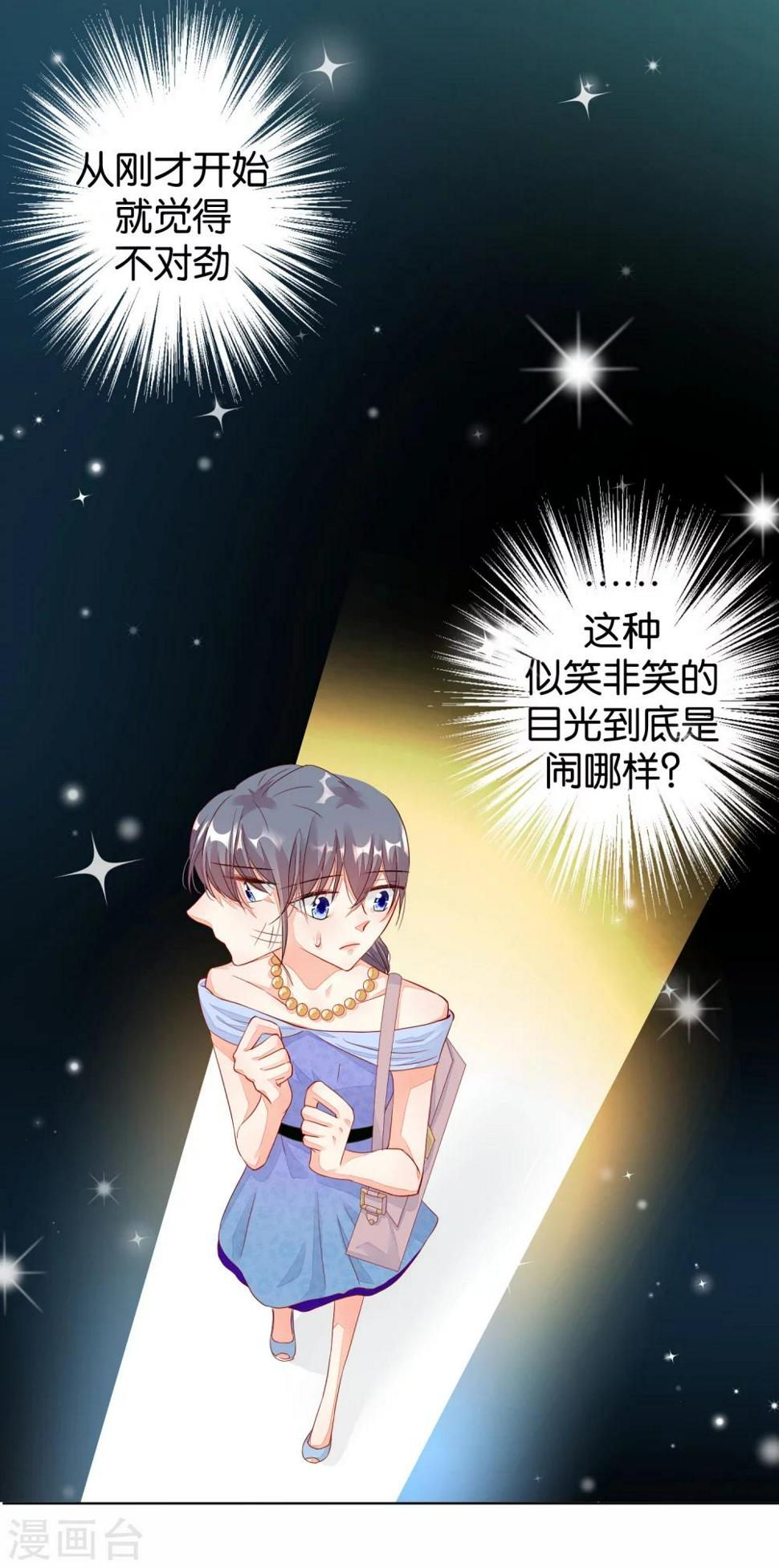 第9话 恶作剧9