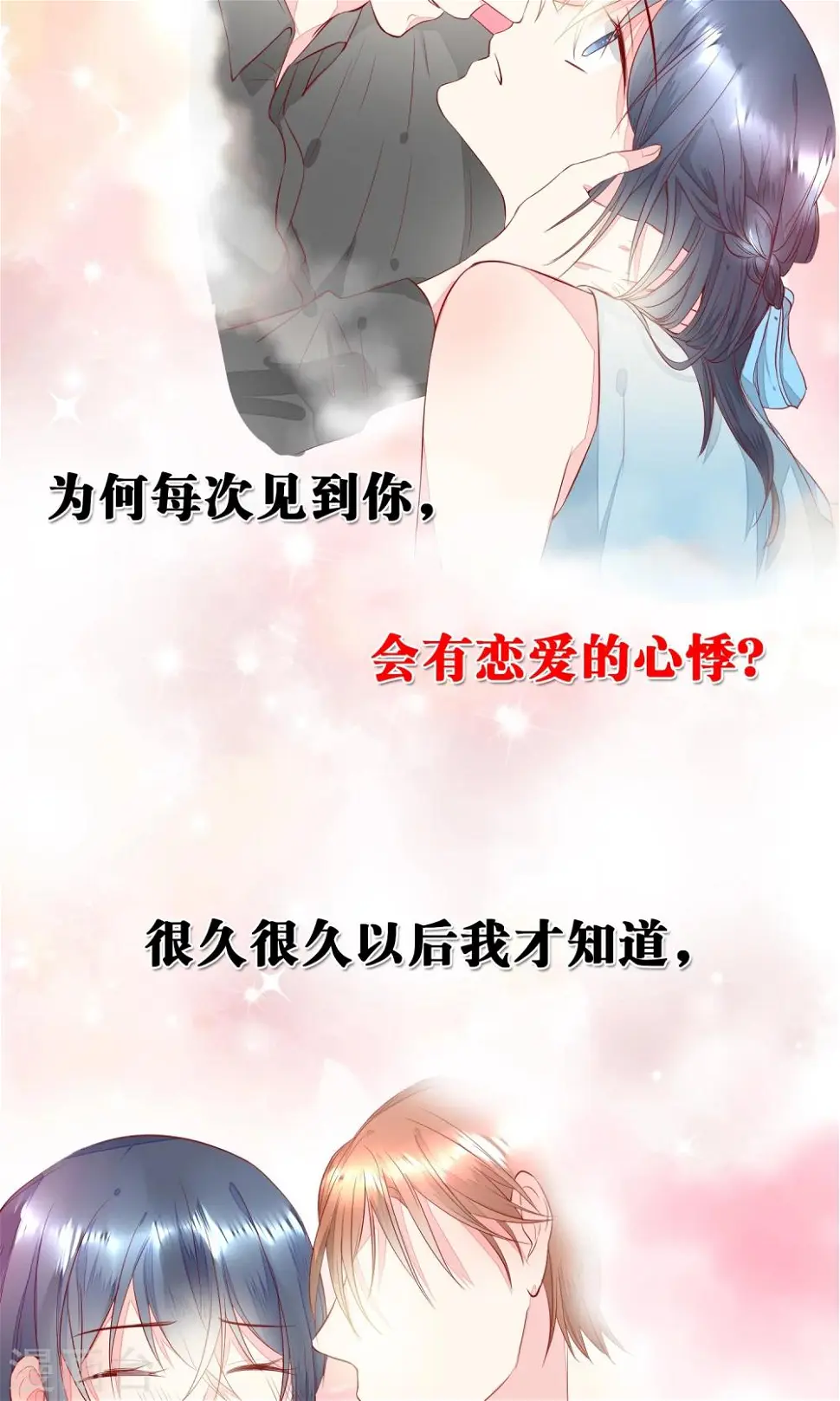 预告7