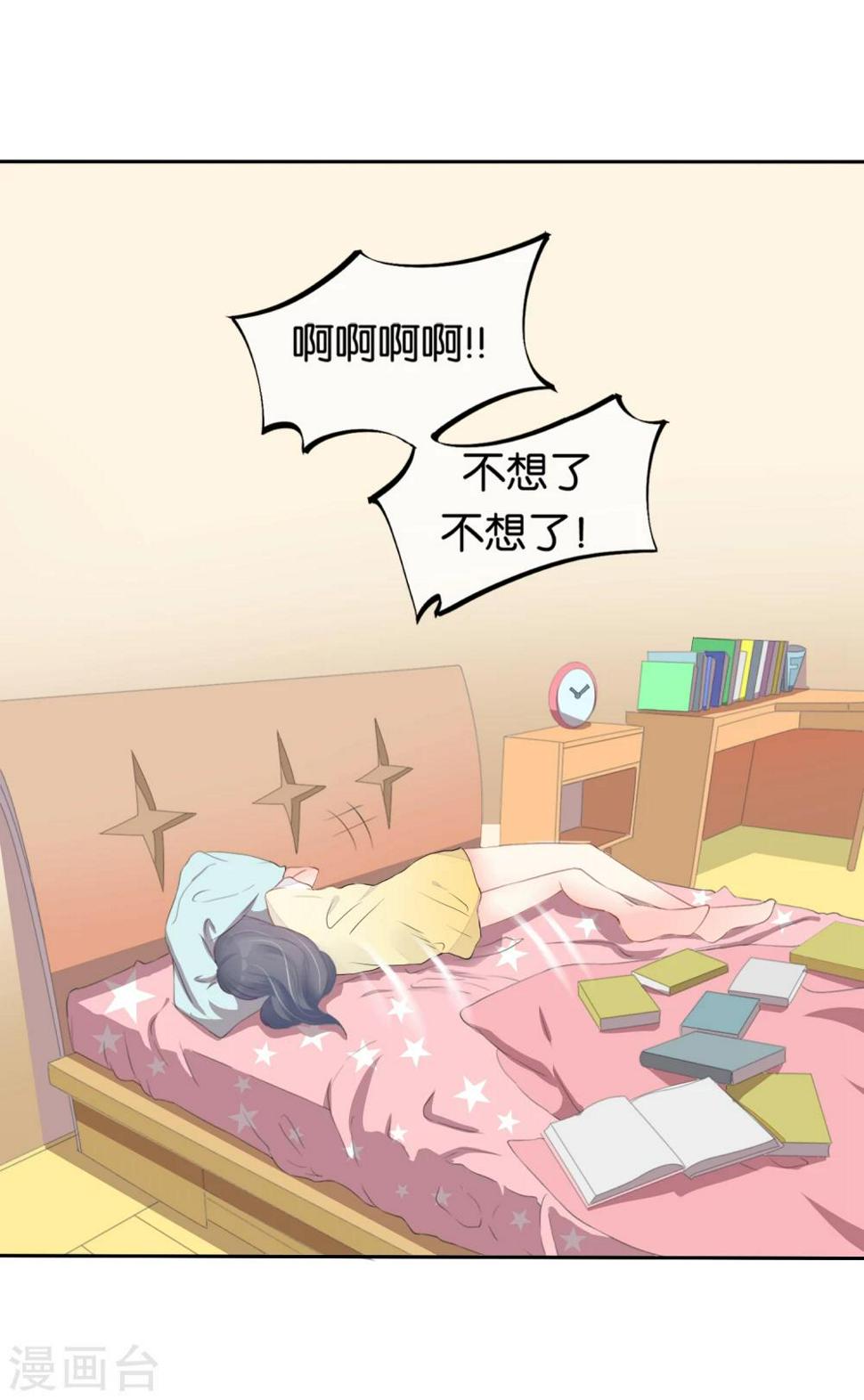 第6话 故人难识16