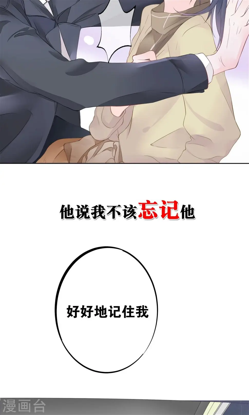 预告2