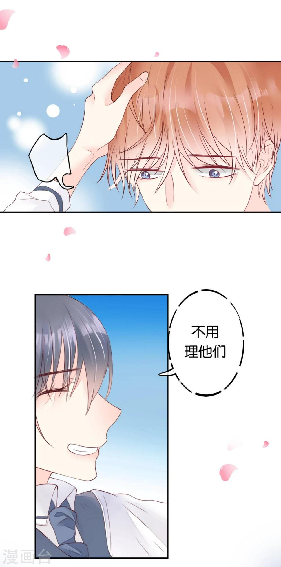 第6话 故人难识10