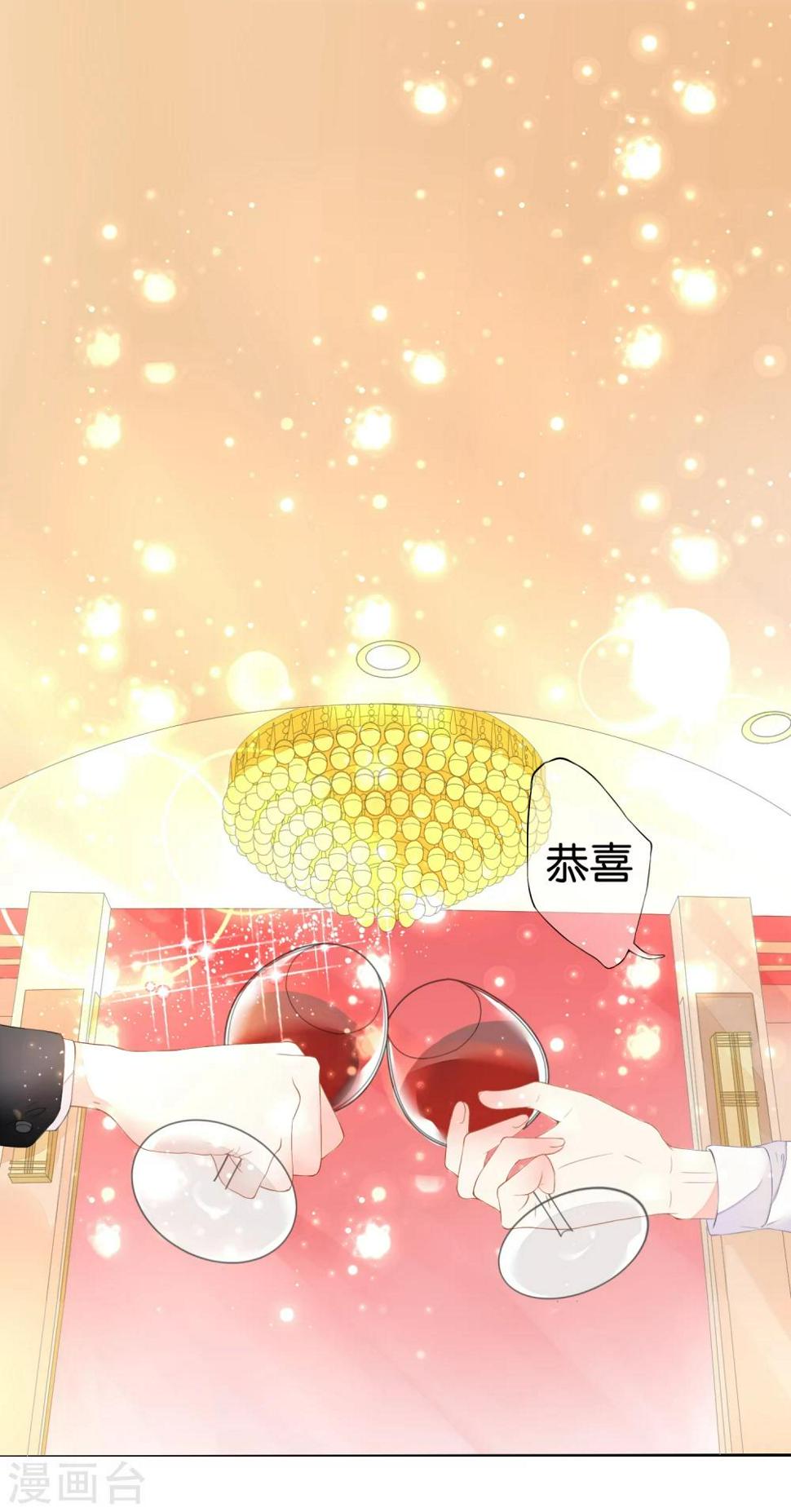 第4话 归来1