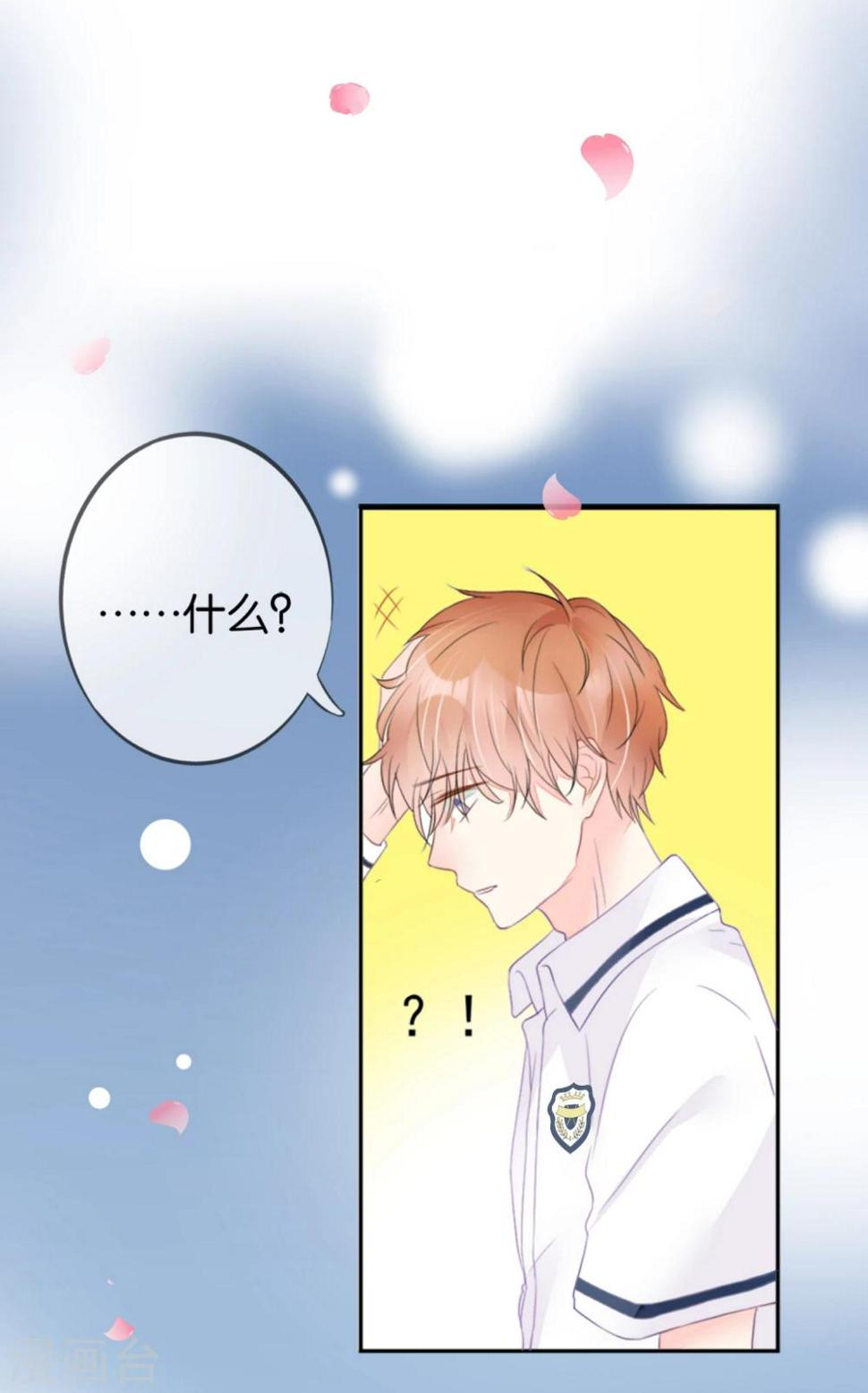 第6话 故人难识11