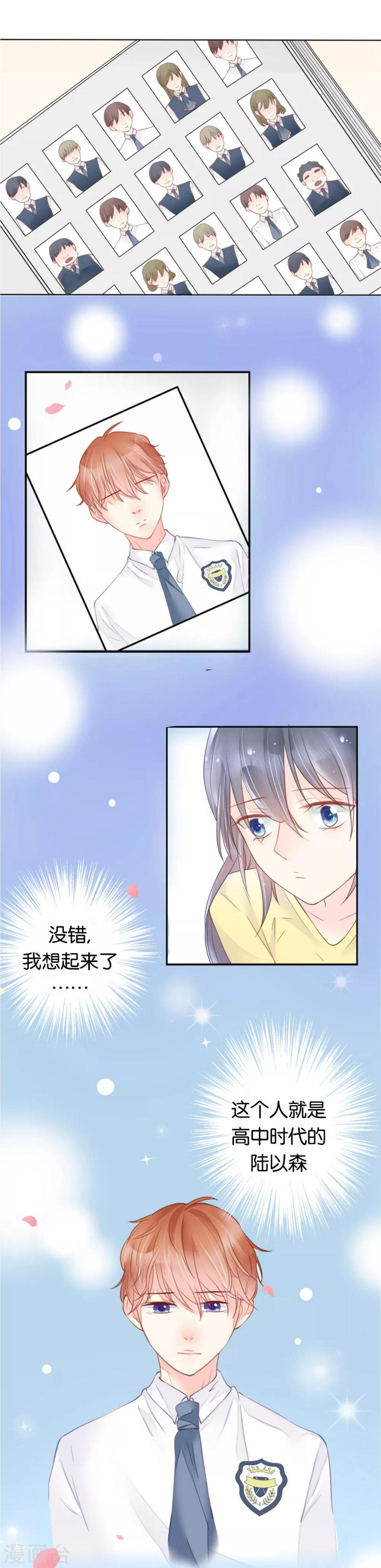 第6话 故人难识5