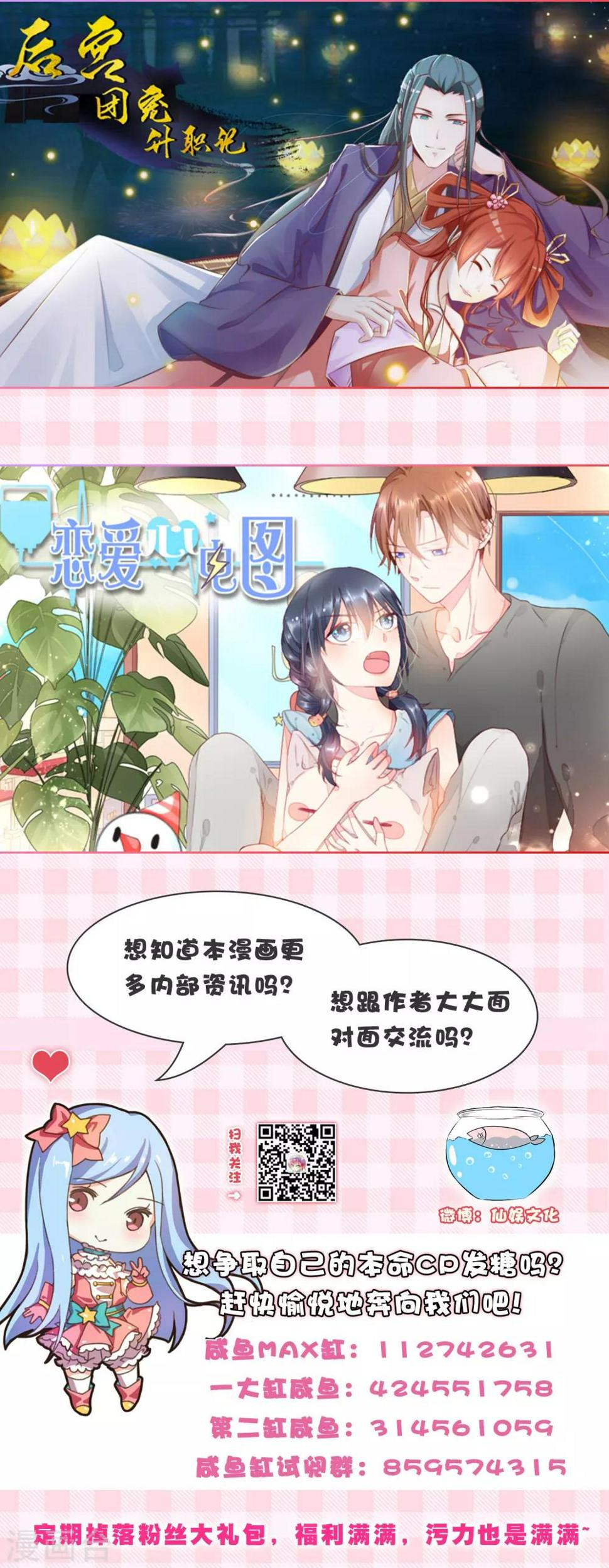 第1话 和你的重逢40
