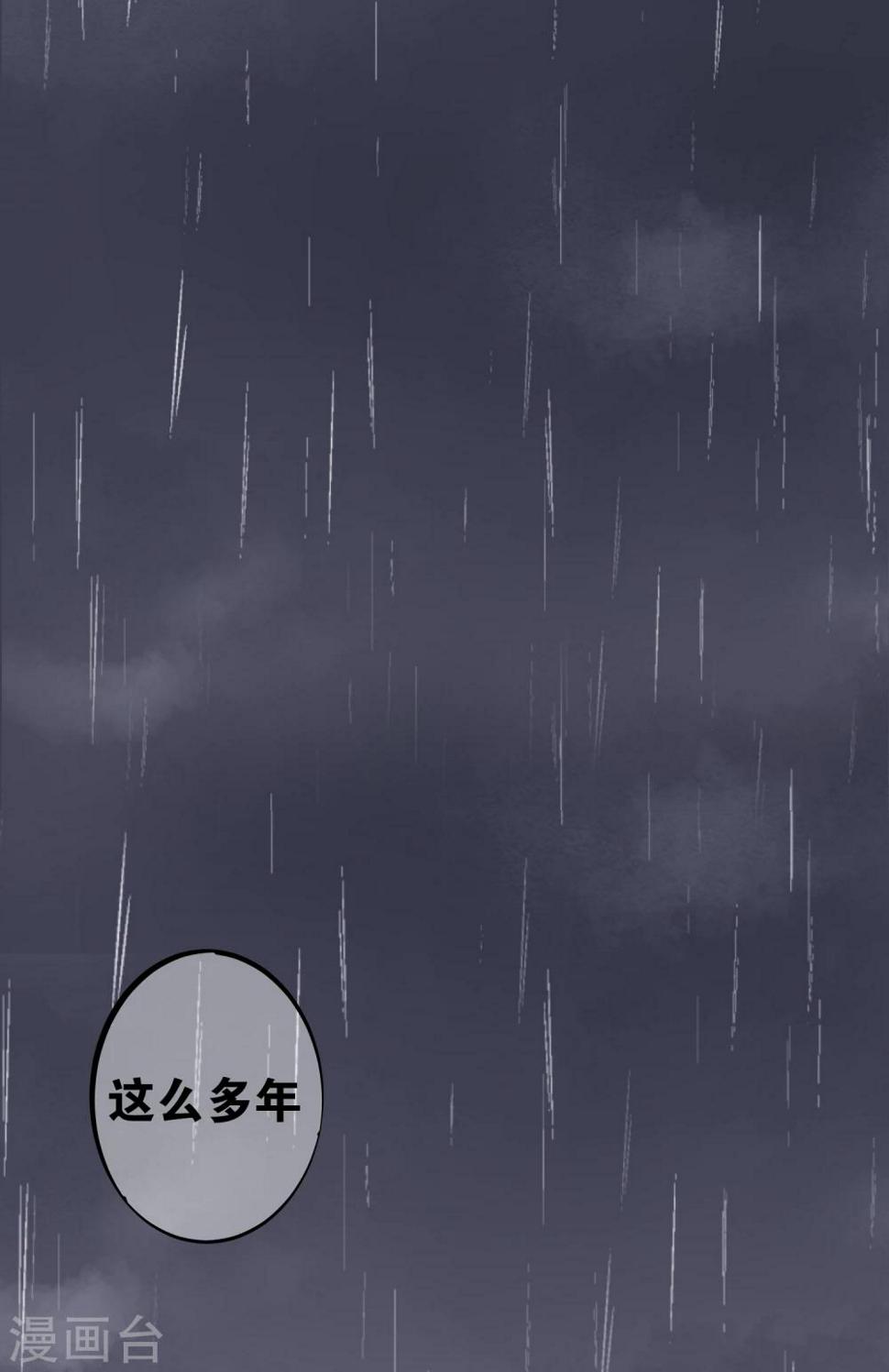 第5话 心跳回忆9