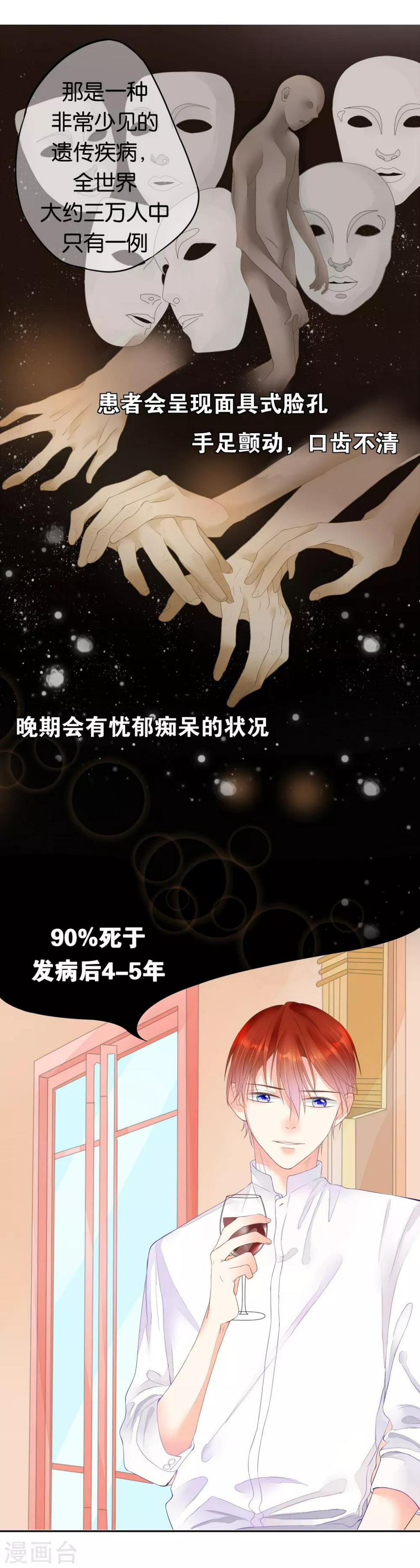 第4话 归来9