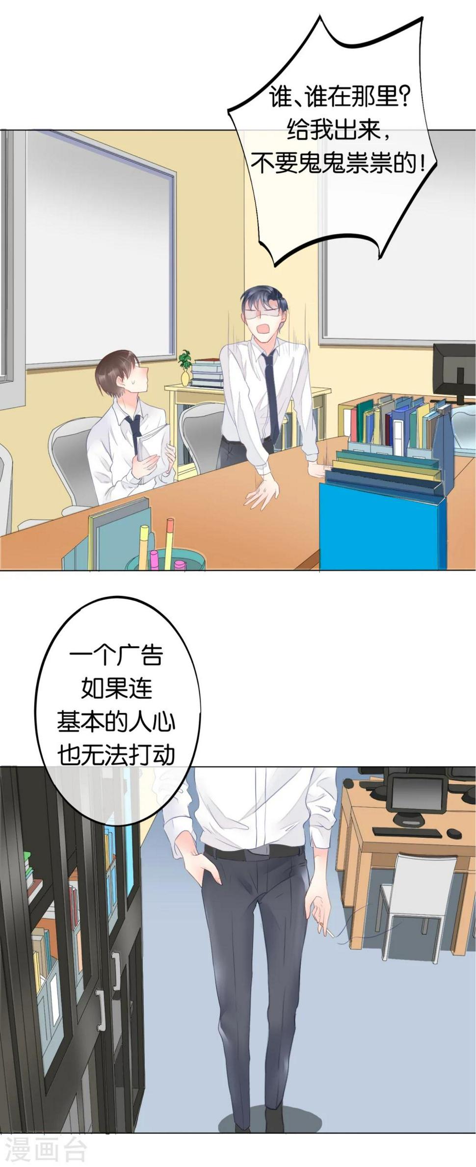 第6话 故人难识27