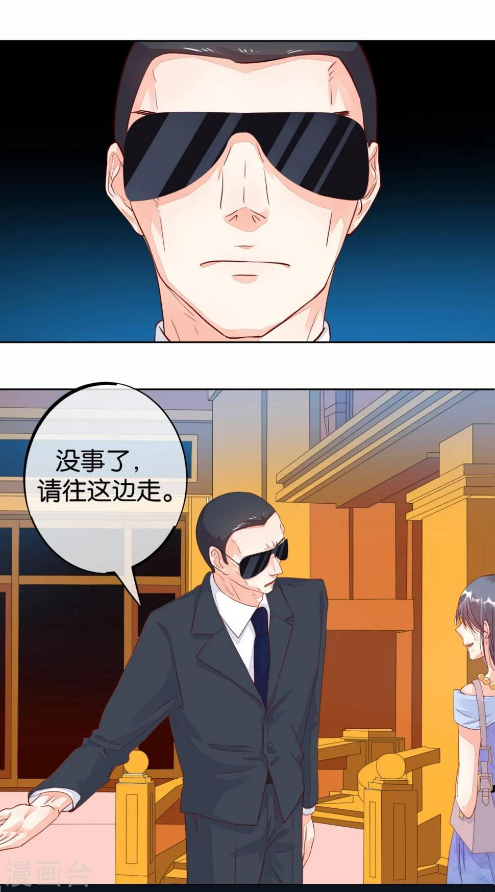第9话 恶作剧13