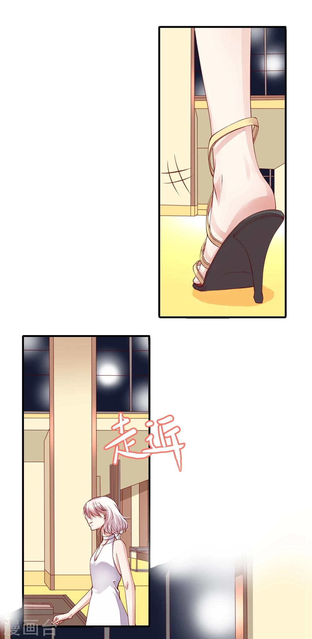 第11话 陷阱26