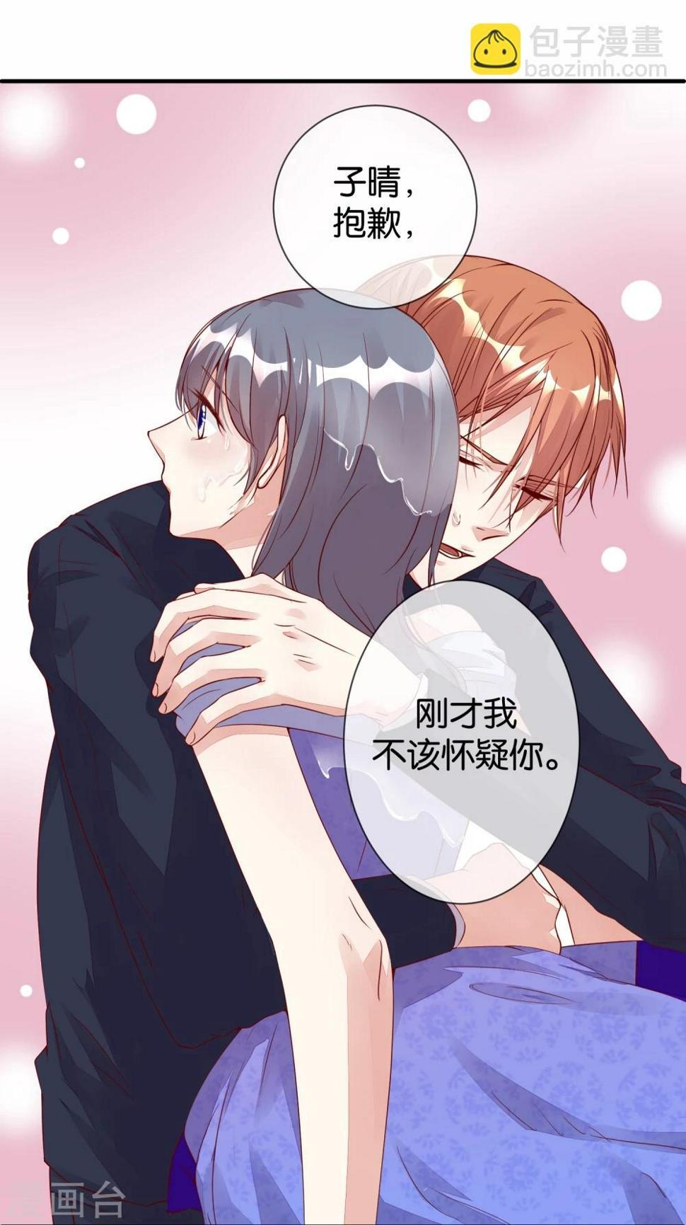 第13话 你到底是谁26
