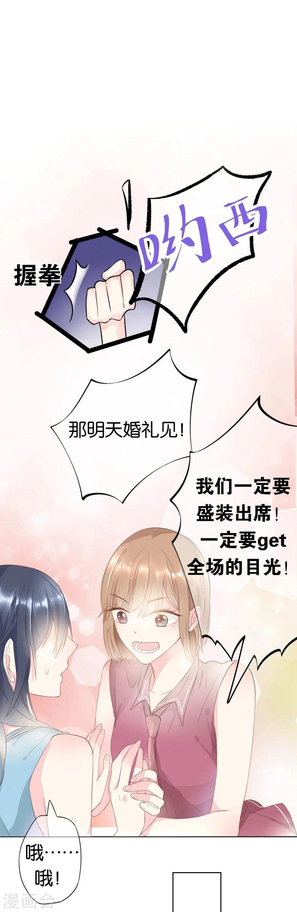 第3话 冤家路窄17
