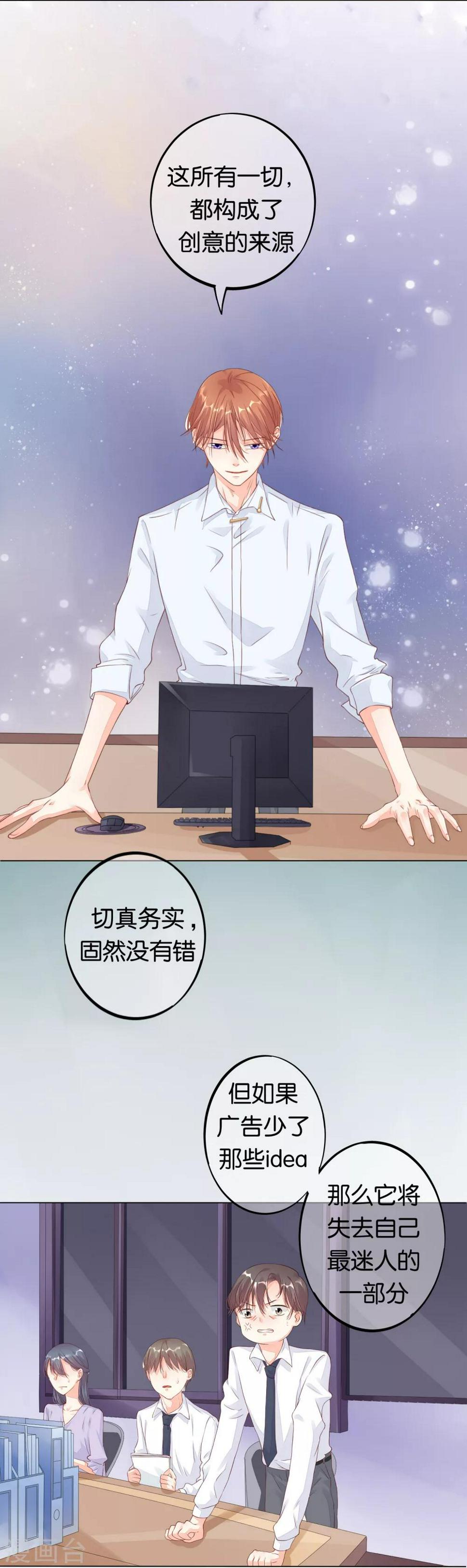 第7话 冤家路窄3