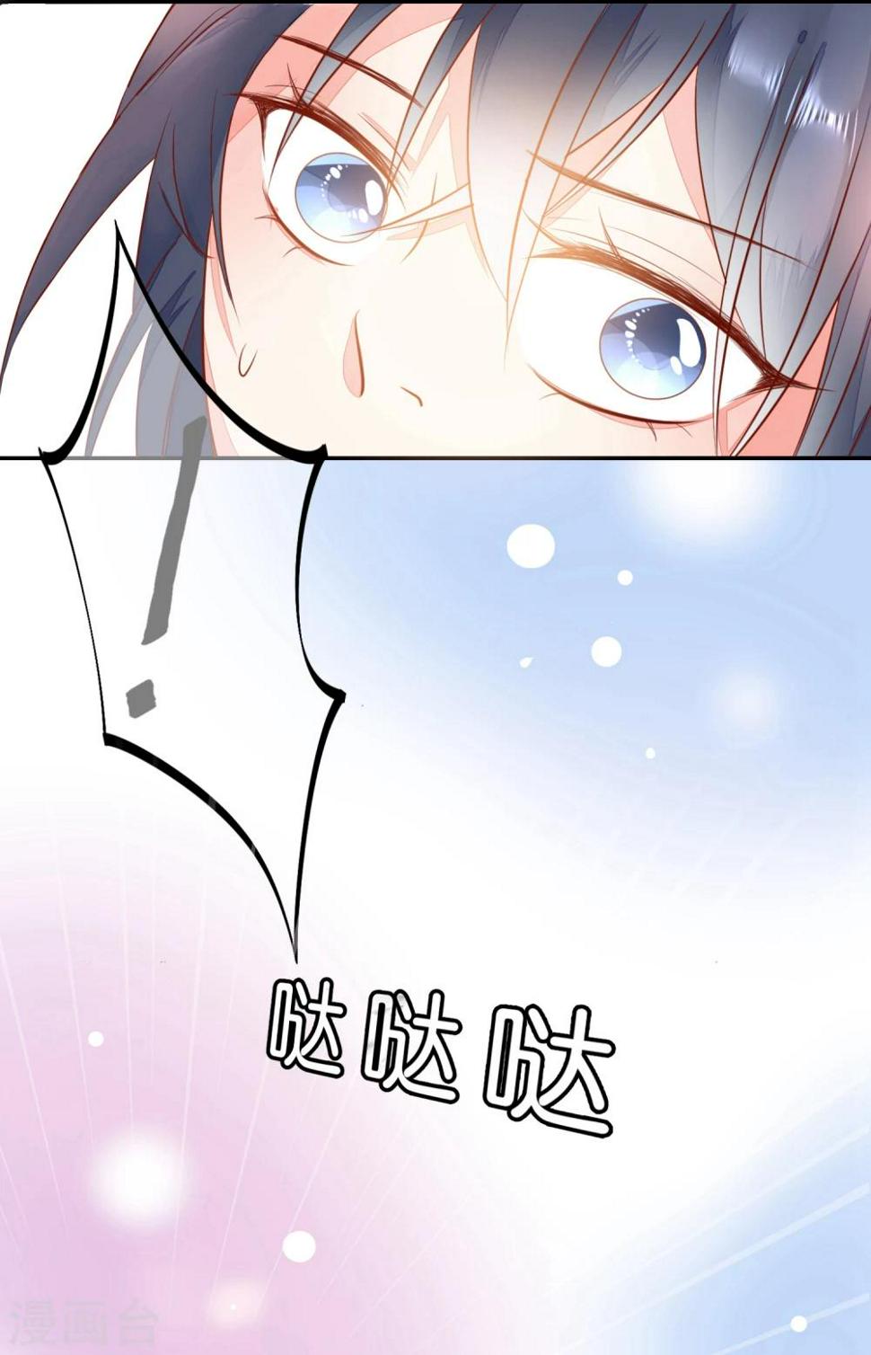 第2话 玛丽不是苏14