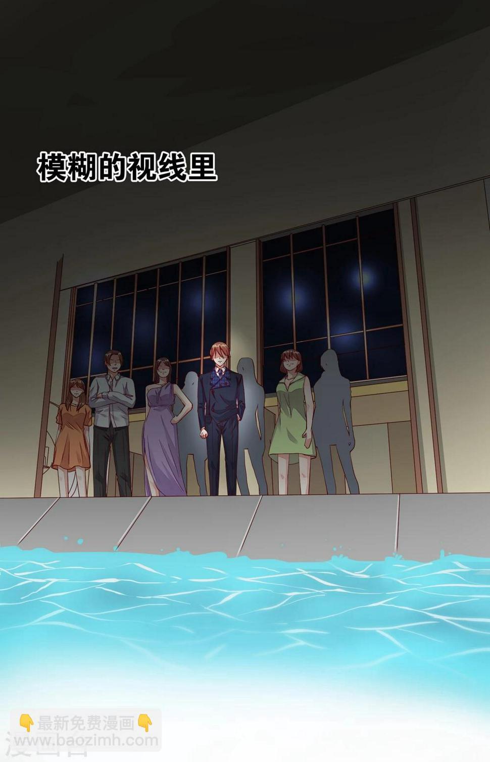 第13话 你到底是谁11