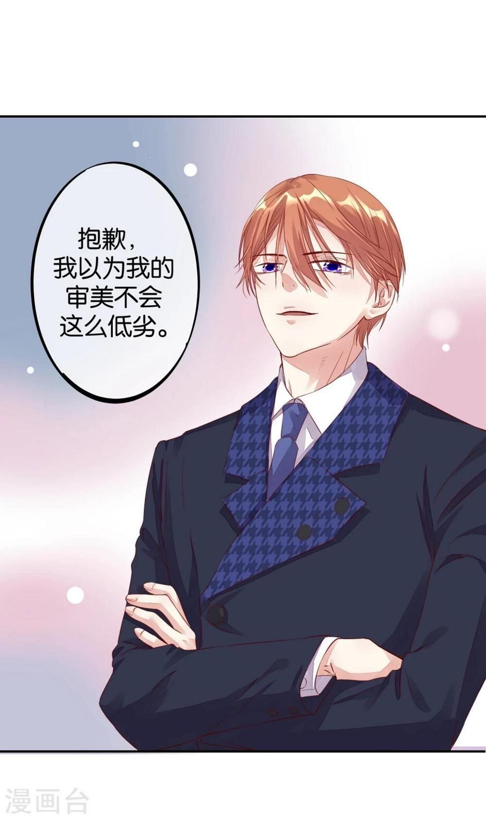 第10话 手心的温度8