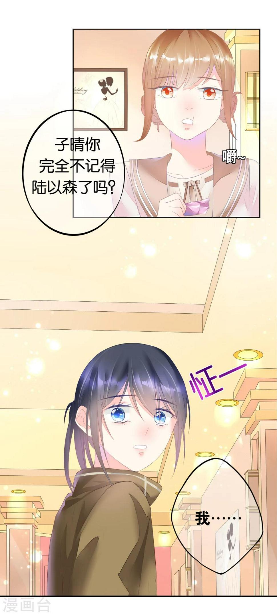 第4话 归来6