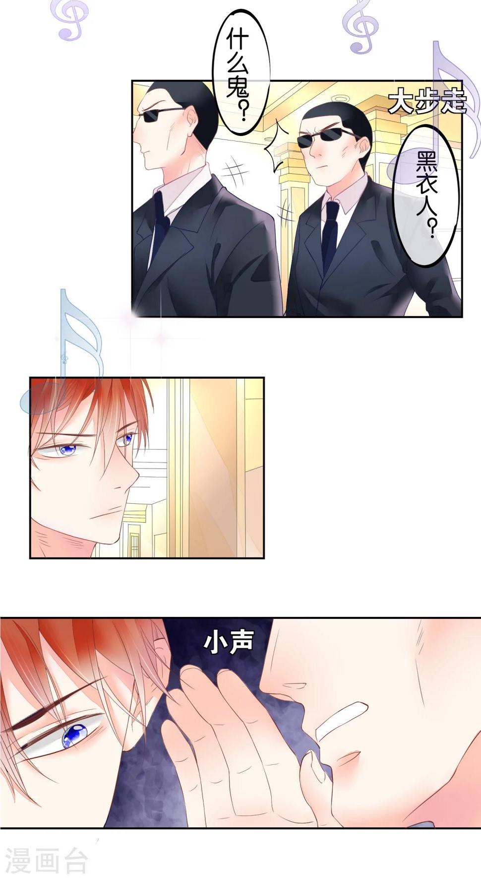 第4话 归来11