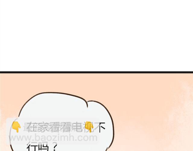 第6话 夏老师有男朋友！？7