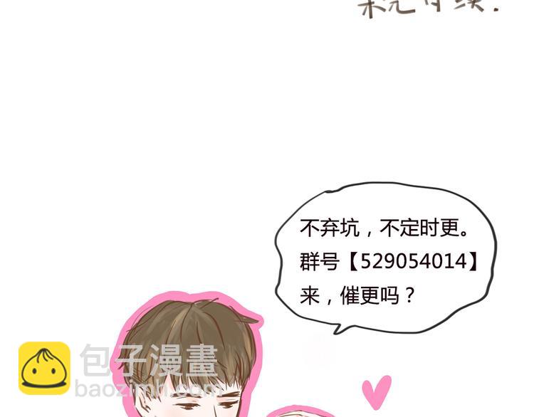 第11话（下）不忍心叫醒你47