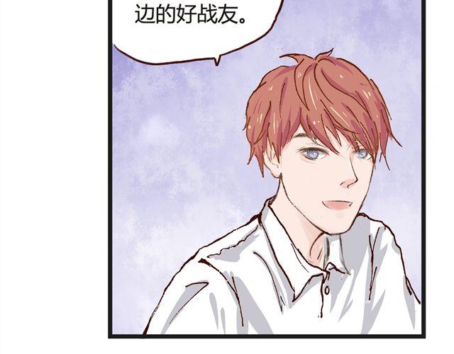 第5话 切~是好基友吧！8