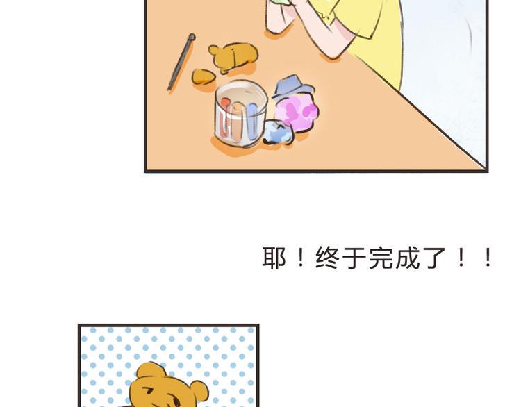 第11话（上）  哥哥迟到了17