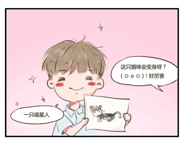 第1话 好久不见7