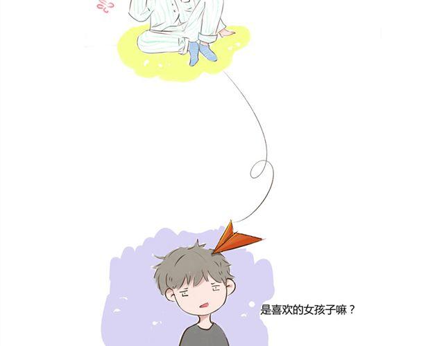 第4话 妈妈我要告诉你哥哥的秘密2