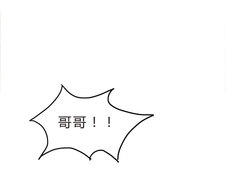 第11话（上）  哥哥迟到了36