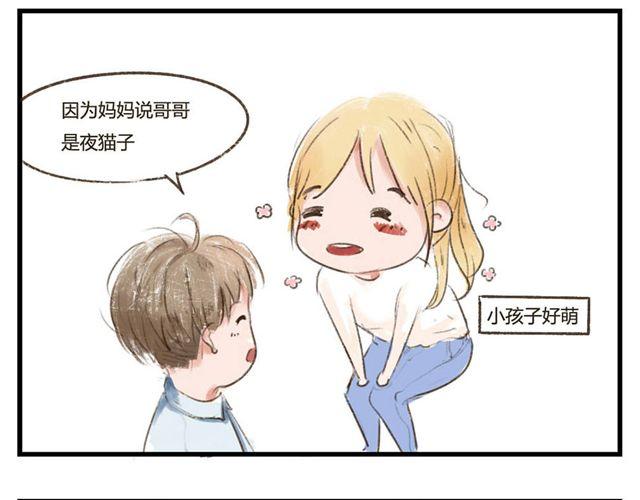 第1话 好久不见9